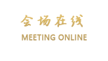 北京中都纪元酒店